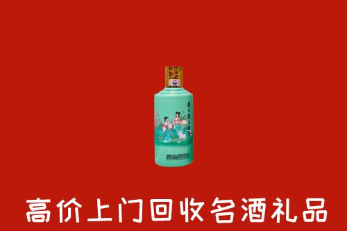 曲江区回收节气茅台酒
