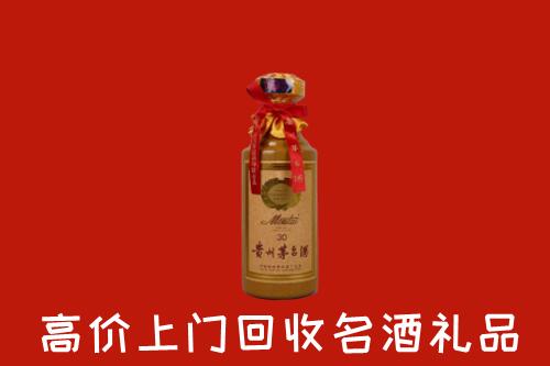 高价求购：曲江区回收30年茅台酒