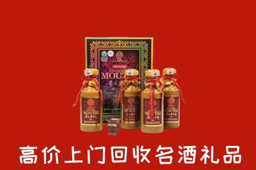 曲江区回收50年茅台酒