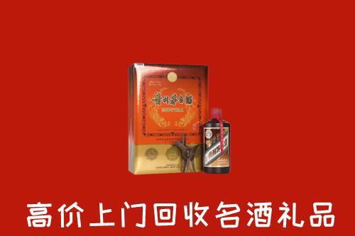曲江区回收贵宾特制茅台酒